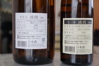 浦霞 本醸造と純米酒 表